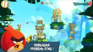 Angry Birds 2 скриншот