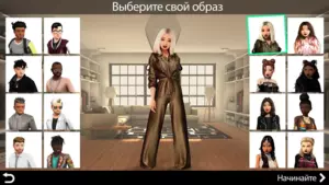 Avakin Life скриншот