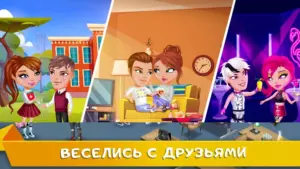 Аватария скриншот