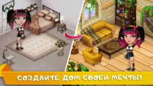Аватария скриншот