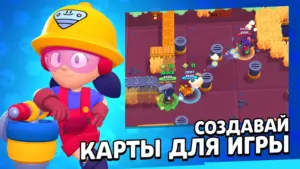 Brawl Stars скриншот
