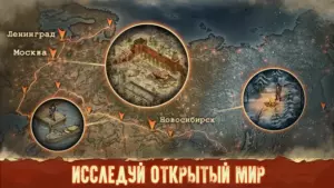 Day R Premium скриншот