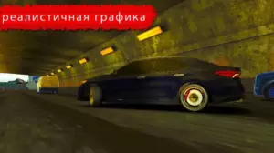 Дрифт Фабрика скриншот