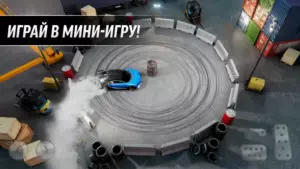 Drift Max Pro скриншот