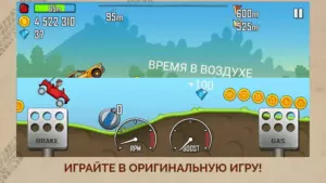 Hill Climb Racing скриншот