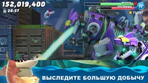 Hungry Shark World скриншот