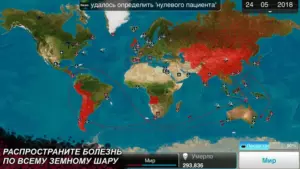 Plague Inc. скриншот