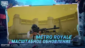 PUBG MOBILE скриншот