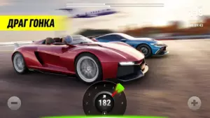 Race Max Pro скриншот