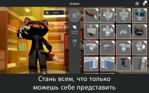 Roblox скриншот