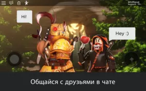 Roblox скриншот
