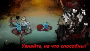 Ронин: последний самурай скриншот