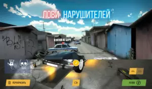 Russian Rider Online скриншот