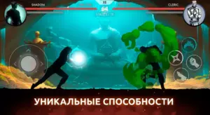 Shades: Shadow Fight Roguelike скриншот