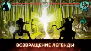 Shades: Shadow Fight Roguelike скриншот
