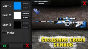 Special Forces Group 2 скриншот