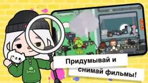 Toca Life World скриншот