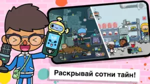 Toca Life World скриншот