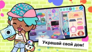 Тока Бока скриншот