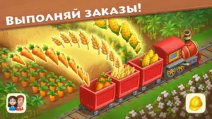 Township скриншот