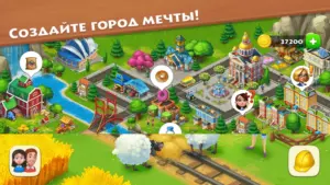 Township скриншот