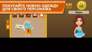 Вращайте барабан скриншот